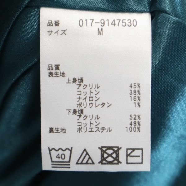 未使用 NATURAL BEAUTY BASIC ナチュラルビューティーベーシック 半袖 プリ-ツニット ワンピース M グレー×深緑 ドッキング レディース