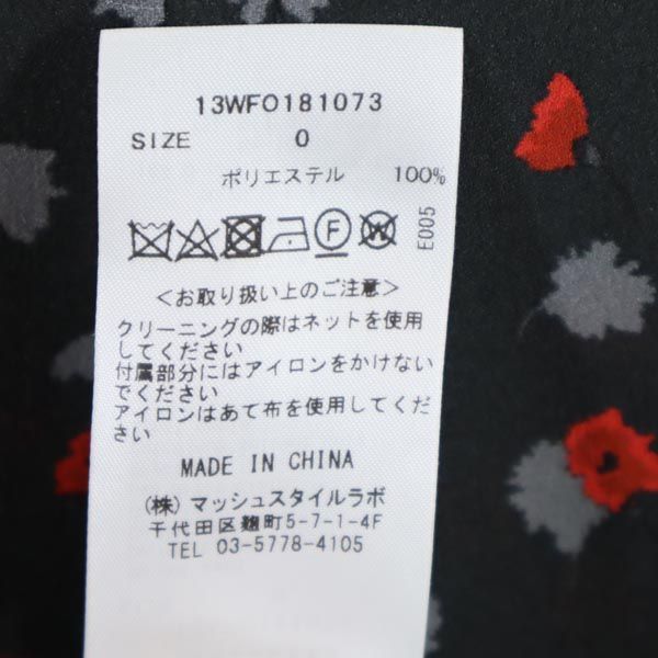 未使用 emmi atelier エミアトリエ スモールフラワー 長袖 ガウン 0 ブラック系 レディース