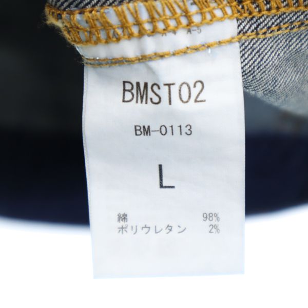 新品 BLUE MONSTER CLOTHING ブルーモンスタークロージング デニムジャケット L ストレッチ Gジャン メンズ