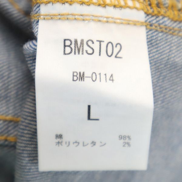 新品 BLUE MONSTER CLOTHING ブルーモンスタークロージング デニムジャケット L ストレッチ Gジャン メンズ