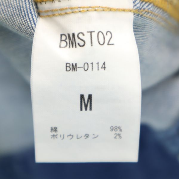 新品 BLUE MONSTER CLOTHING ブルーモンスタークロージング デニムジャケット M ストレッチ Gジャン メンズ