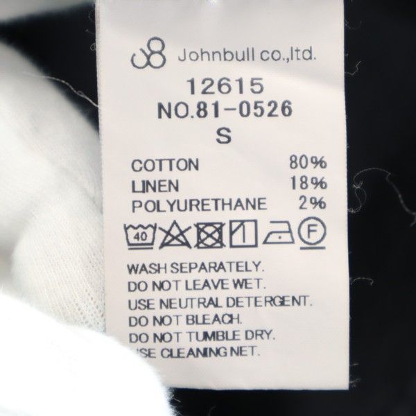 未使用 Johnbull ジョンブル オーバーダイイング ブルゾン S 黒 ノーカラー コットン リネン メンズ