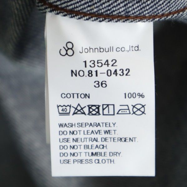 未使用 Johnbull ジョンブル 長袖 デニムシャツ 36 インディゴブルー アイワークシャツ メンズ