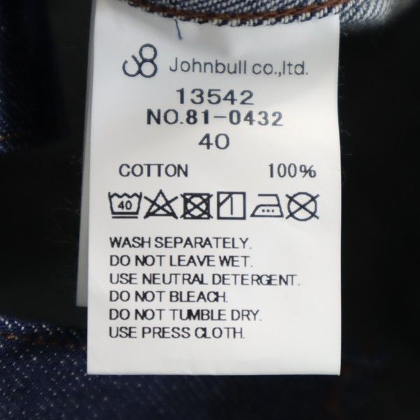 未使用 Johnbull ジョンブル 長袖 デニムシャツ 40 インディゴブルー アイワークシャツ メンズ