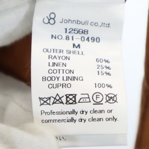 未使用 Johnbull ジョンブル 日本製 エンブロイダリー ブルゾン M ブラウン 裏地付き メンズ