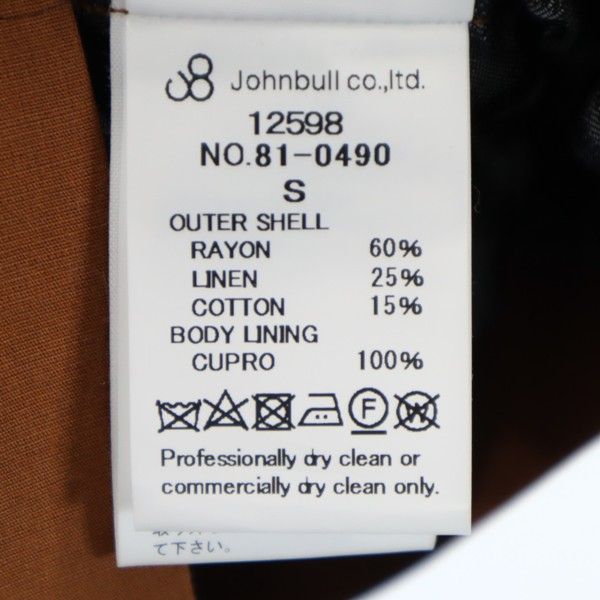 未使用 Johnbull ジョンブル 日本製 エンブロイダリー ブルゾン S ブラウン 裏地付き メンズ