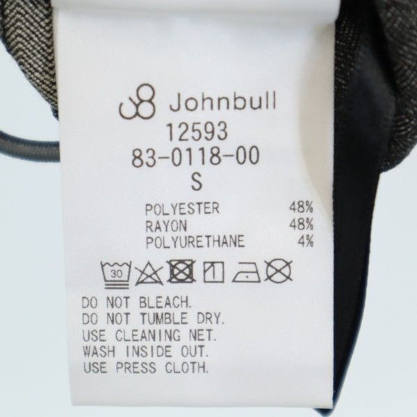 未使用 Johnbull ジョンブル 長袖 アウトラストハイネック プルオーバー ジャケット S チャコールグレー メンズ