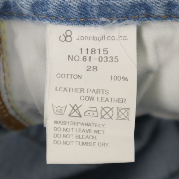 未使用 Johnbull ジョンブル オーセンティック タイト ストレートデニムパンツ W28 ジーパン ダメージ加工 メンズ