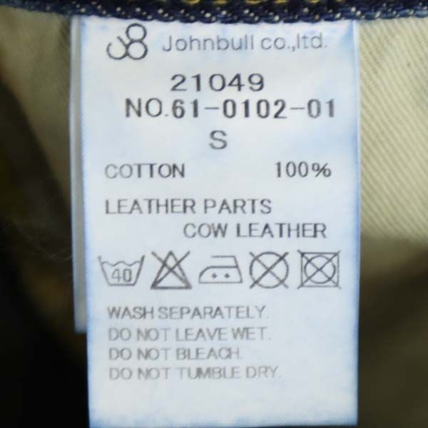 未使用 Johnbull ジョンブル HWジーンズ ストレートデニムパンツ S ジーパン ダメージ セルビッチ メンズ