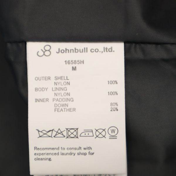 未使用 Johnbull ジョンブル デニールナイロン ルーム ダウンベスト M 青 PERMAWARM メンズ