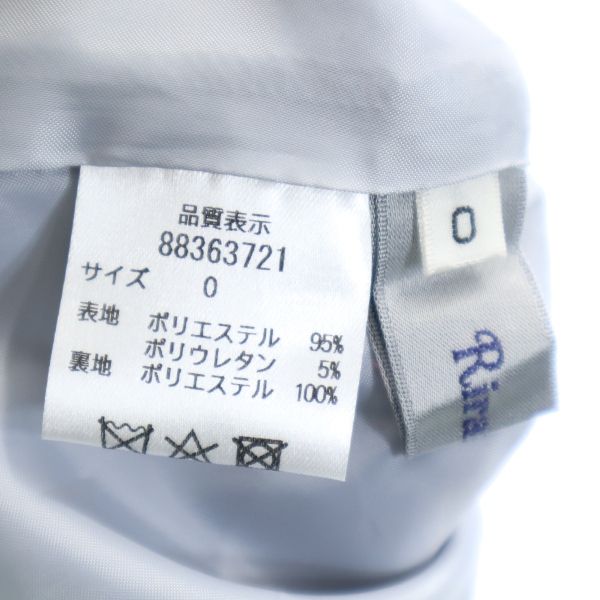 未使用 Rirandture リランドチュール レースボレロ キャミワンピース 0 ブルー系 パーティードレス レディース