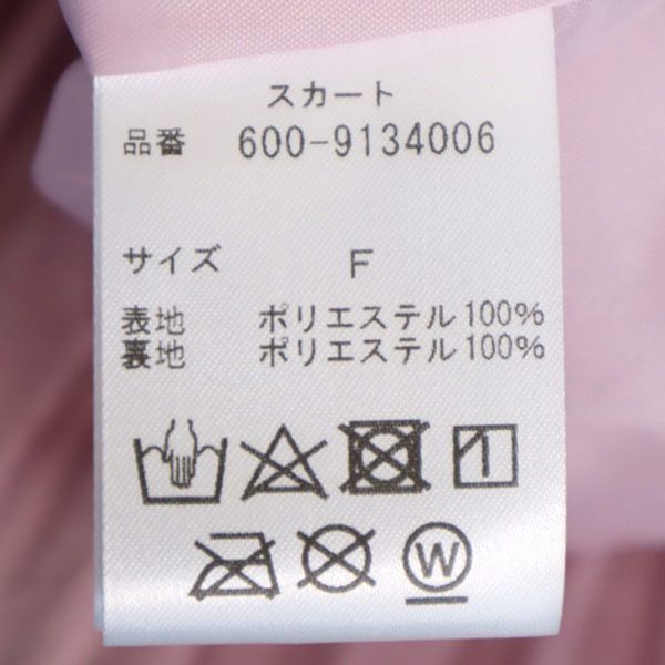 未使用 ROSE BUD ローズバッド サテン ロングスカート F ピンク ワッシャー レディース
