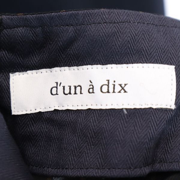 未使用 d'un a dix アナディス ストライプ柄 マキシ丈 フレアスカート 36 ブラック×ブラウン ペチコート付き レディース