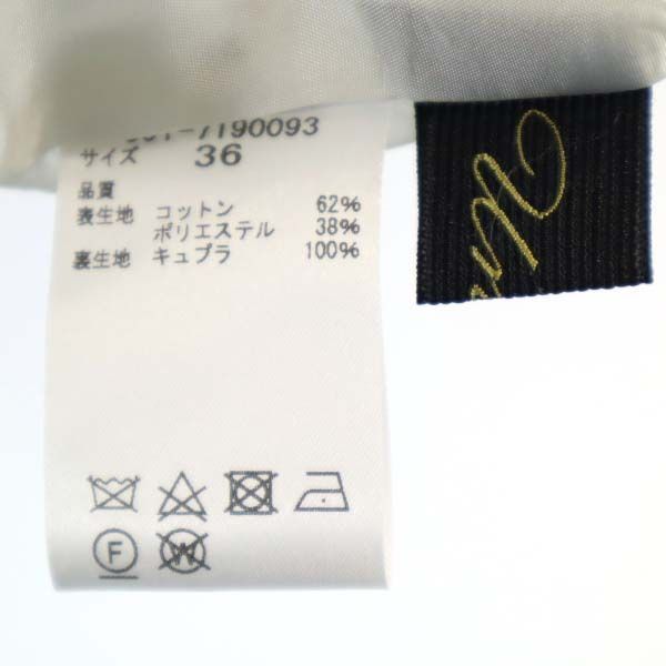 未使用 Unaca アナカ ボーダー柄 ロング丈 ボックス プリーツスカート 36 ホワイト×濃紺 レディース