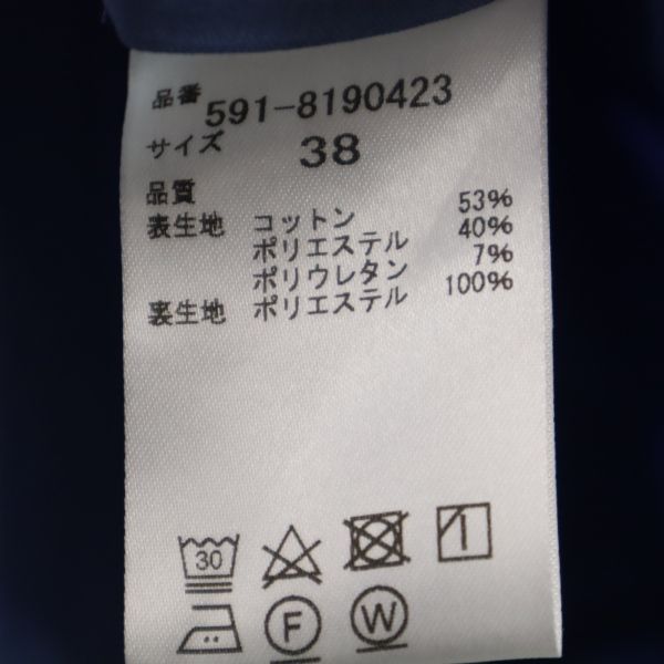 未使用 Unaca アナカ ミディ丈 フレアスカート 38 薄紫 ベルトリボン付き レディース