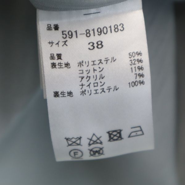 未使用 Unaca アナカ 総柄 フリンジ裾 ミディスカート 38 ホワイト系 レディース