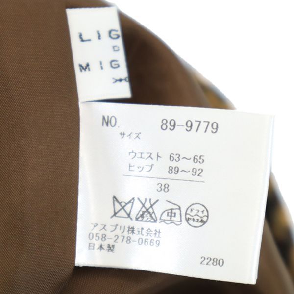 未使用 ラインドミニョン 日本製 ヒョウ柄 ミディ丈 スカート 38 茶系 LIGNE DE MIGNON レディース