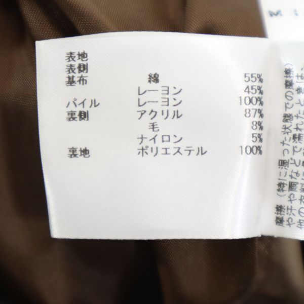 未使用 ラインドミニョン 日本製 ヒョウ柄 ミディ丈 スカート 38 茶系 LIGNE DE MIGNON レディース