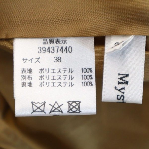 未使用 Mystrada マイストラーダ ロング丈 切替 プリーツ トレンチスカート 38 カーキ系 バックジップ レディース