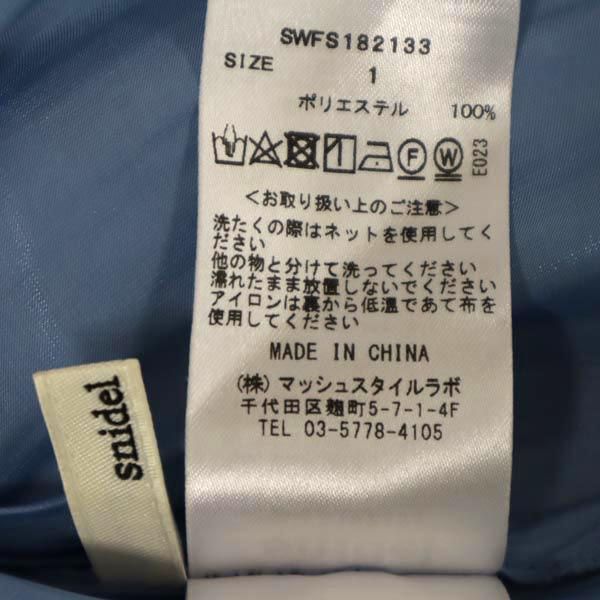 SNIDEL スナイデル ロングスカート 1 ブルー系 バックジップ レディース