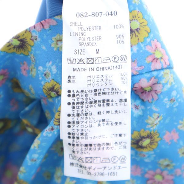 未使用 titty&co ティティーアンドコー 花柄 ミディ丈 シアフラワー タイトスカート M ライトブルー レディース