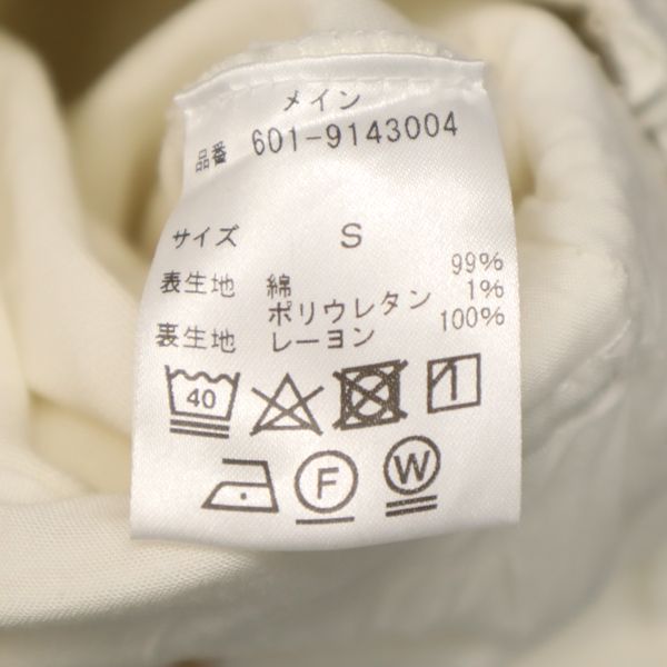 未使用 LINE&DOT ラインアンドドット サロペット S 白 ジャンプスーツ オールインワン ウエストベルト レディース