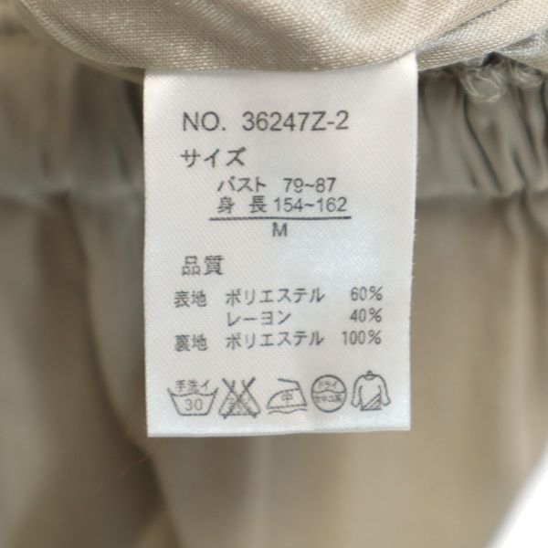 新品 La Leia ラレイア オールインワン F ベージュ系 レディース