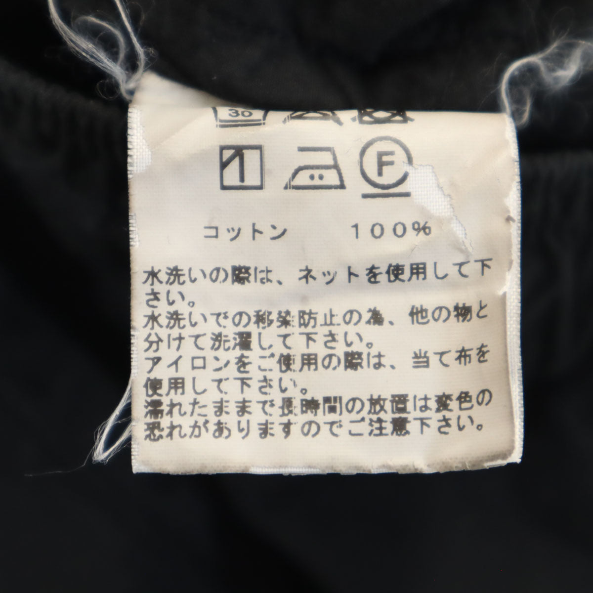 GOLD ゴールド 日本製 タック クロップドパンツ M ブラック系 東洋エンタープライズ メンズ