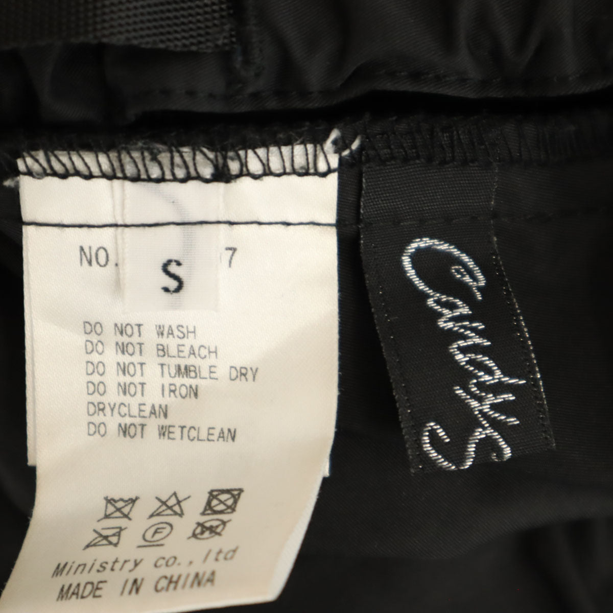 Candy Stripper キャンディーストリッパー ロング丈 ナイロン スカート S ブラック系 レディース