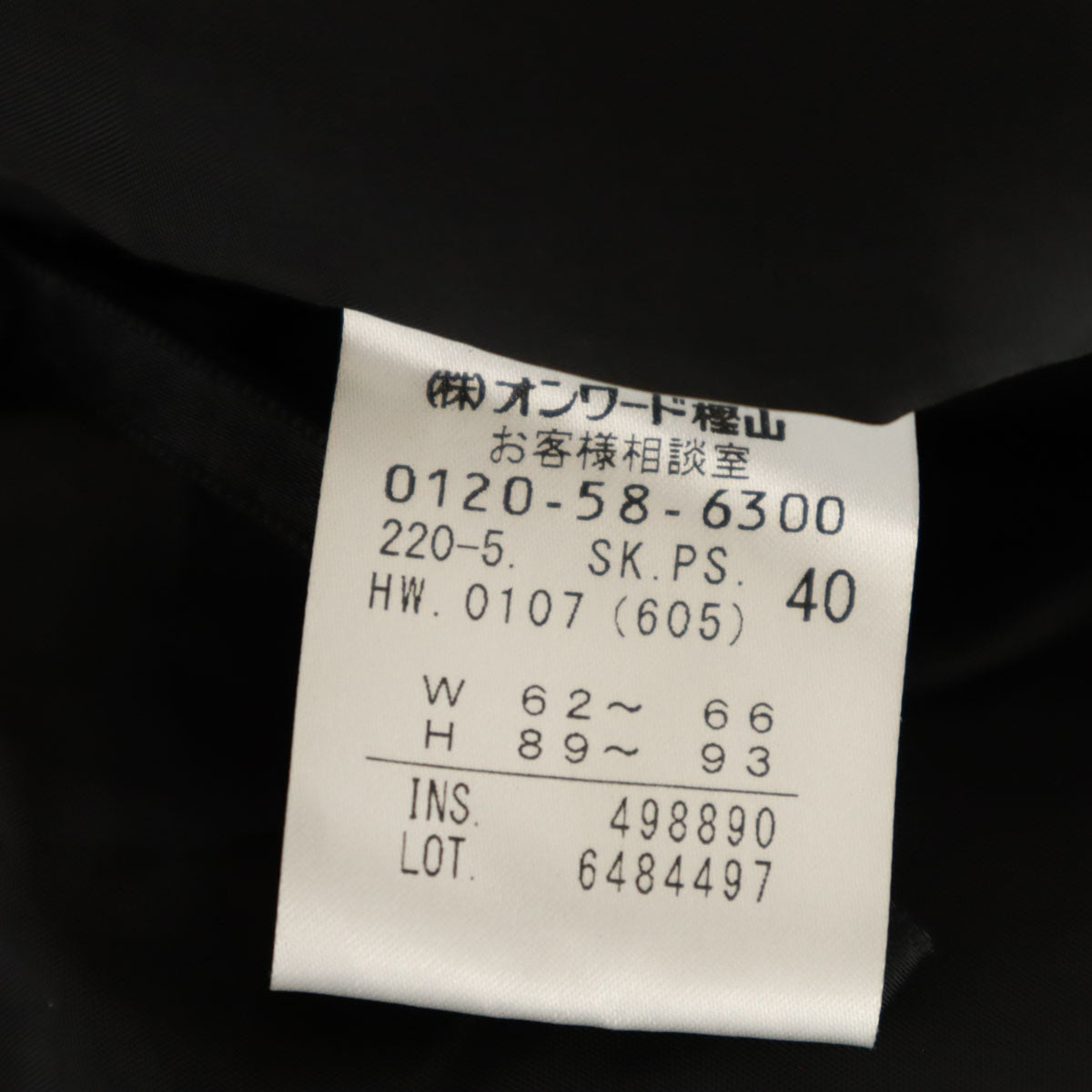 未使用 Paul Smith ポールスミス 総柄 ミモレ丈 スカート 40 ブラック系 レディース