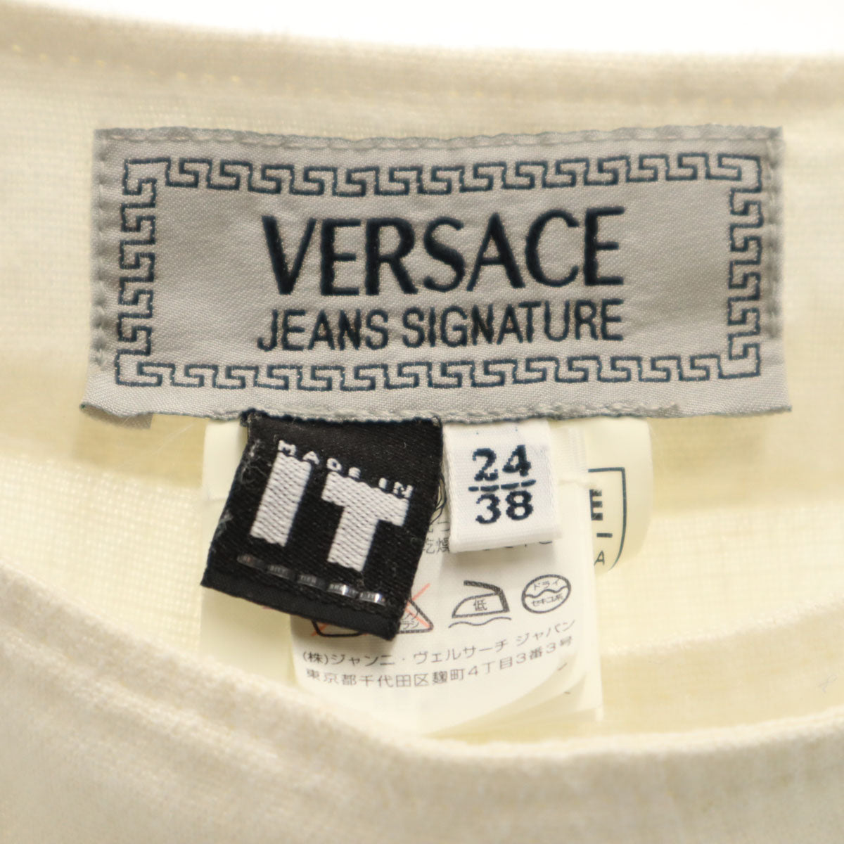 VERSACE JEANS SIGNATURE ヴェルサーチ ジーンズ シグネチャー イタリア製 リネン ミモレ丈 タイトスカート 38 アイボリー レディース