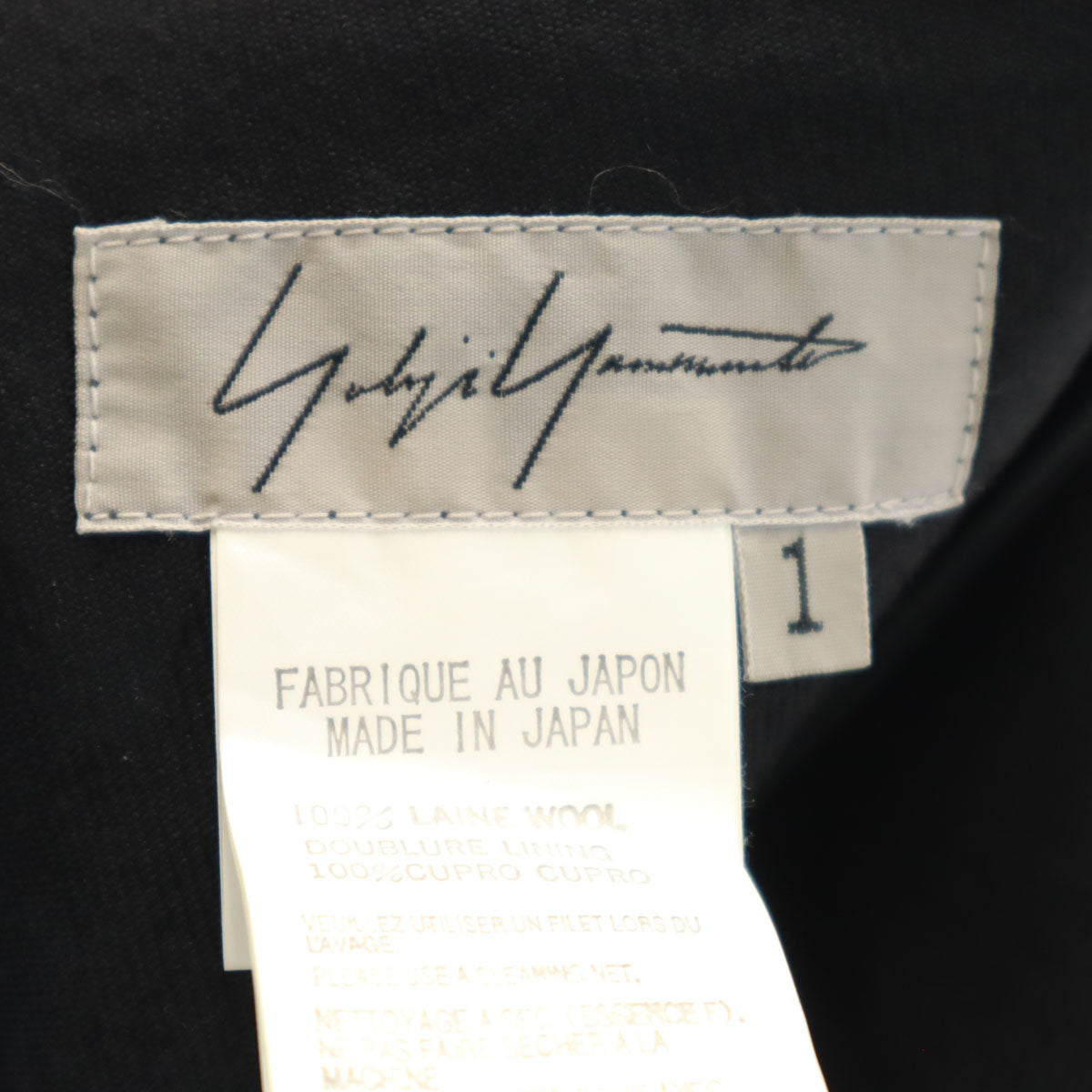 Yohji Yamamoto ヨウジヤマモト 日本製 ミニスカート 1 ブラック レディース