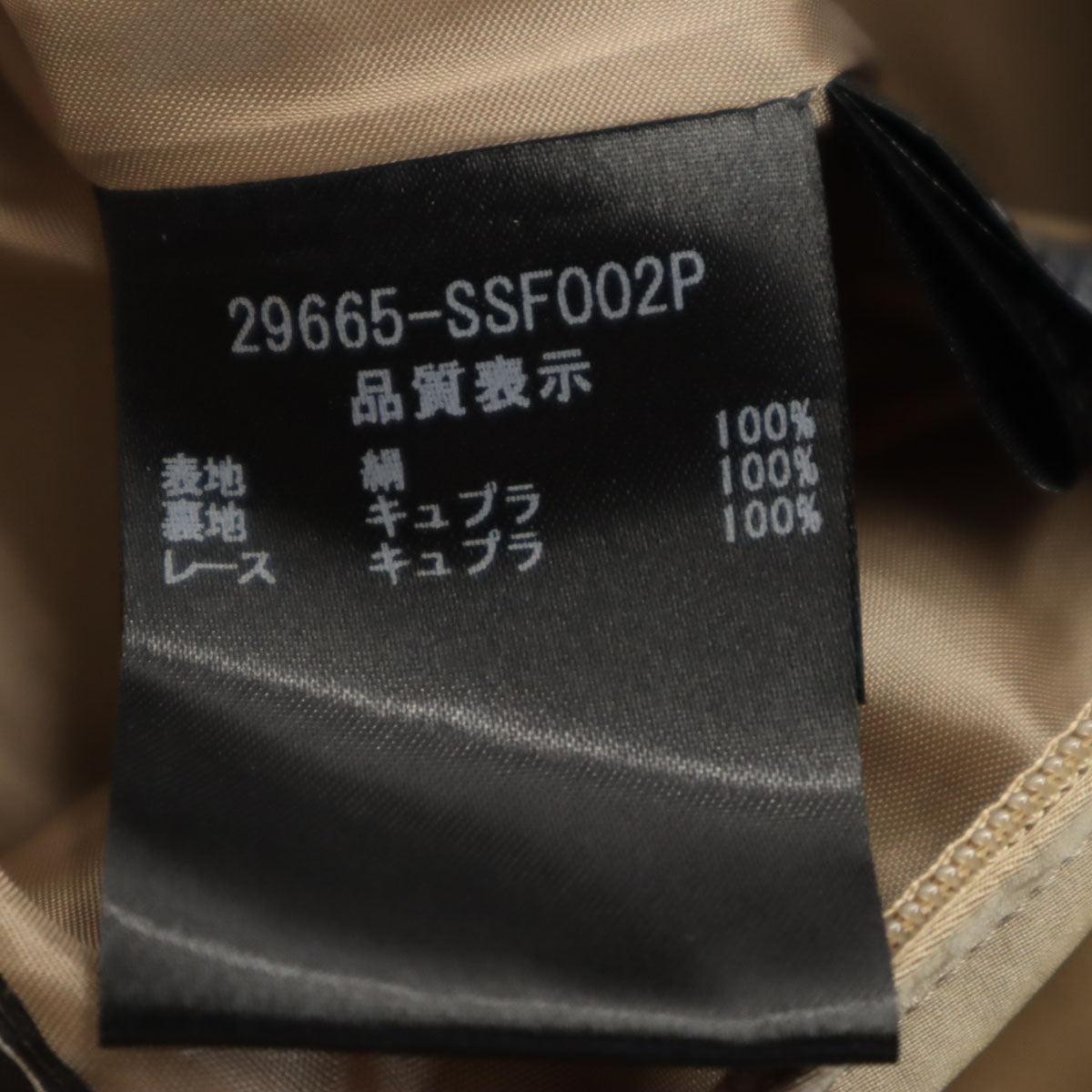 FOXEY フォクシー 日本製 シルク ミディスカート 40 アッシュブラウン レディース