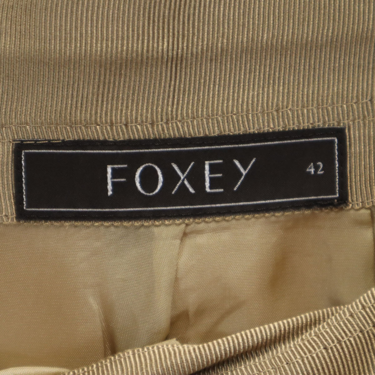 FOXEY フォクシー 日本製 シルク ミディスカート 42 アッシュベージュ レディース