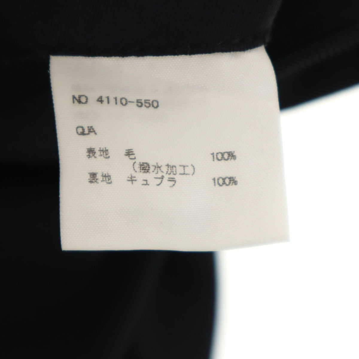 LAD MUSICIAN ラッドミュージシャン ウール クロップドパンツ 40 黒 メンズ