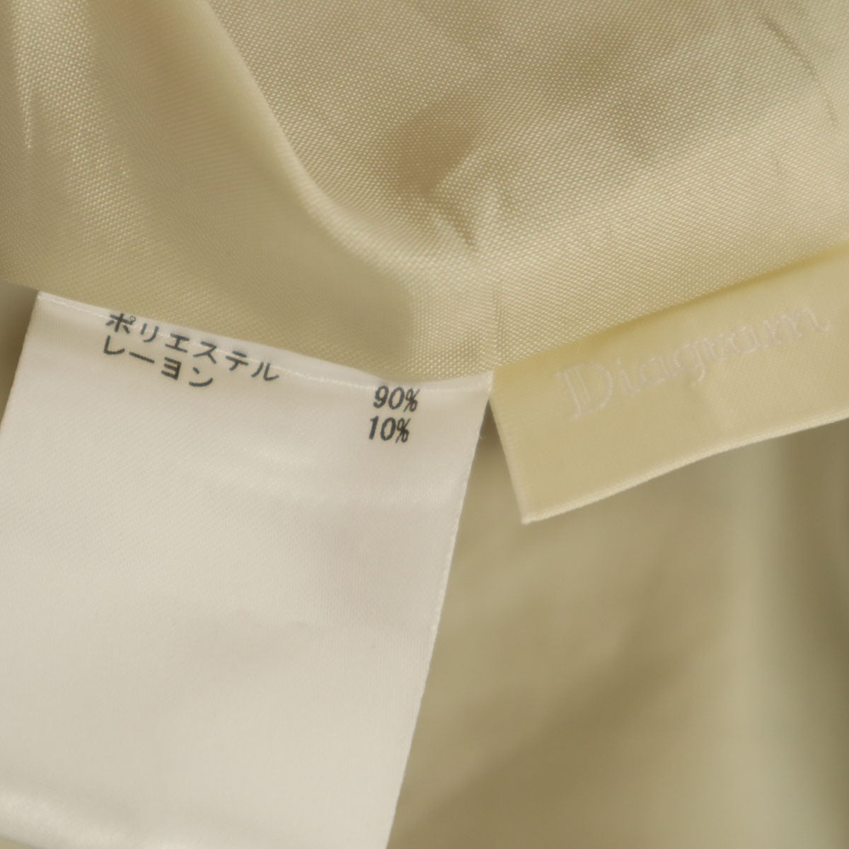 Diagram ダイアグラム 日本製 チェック柄 ガウチョパンツ 36 黒系 レディース