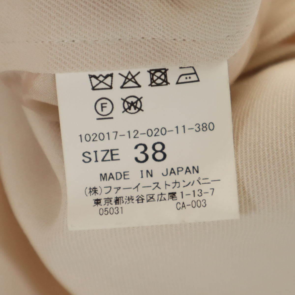 ANAYI アナイ 日本製 ガウチョパンツ 38 アイボリー レディース