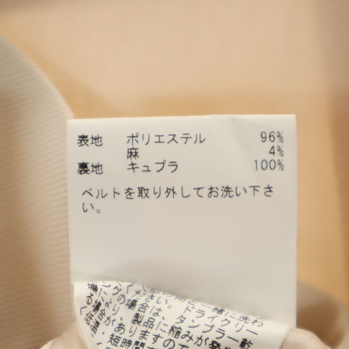 ANAYI アナイ 日本製 ガウチョパンツ 38 アイボリー レディース