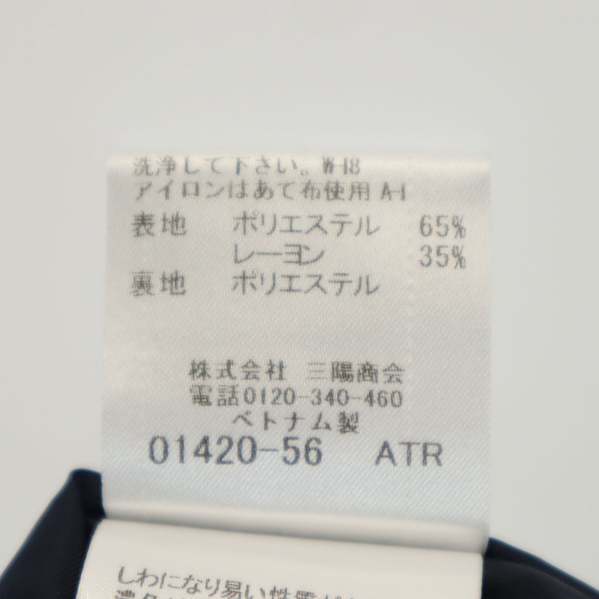 BLUE LABEL CRESTBRIDGE ブルーレーベルクレストブリッジ チェック柄 ミディ丈 スカート 36 ネイビー レディース