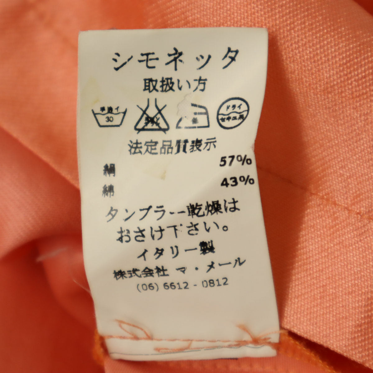 FENDI フェンディ Simonetta シモネッタ イタリア製 ミニ丈 プリーツスカート 10A ピンク系 キッズ