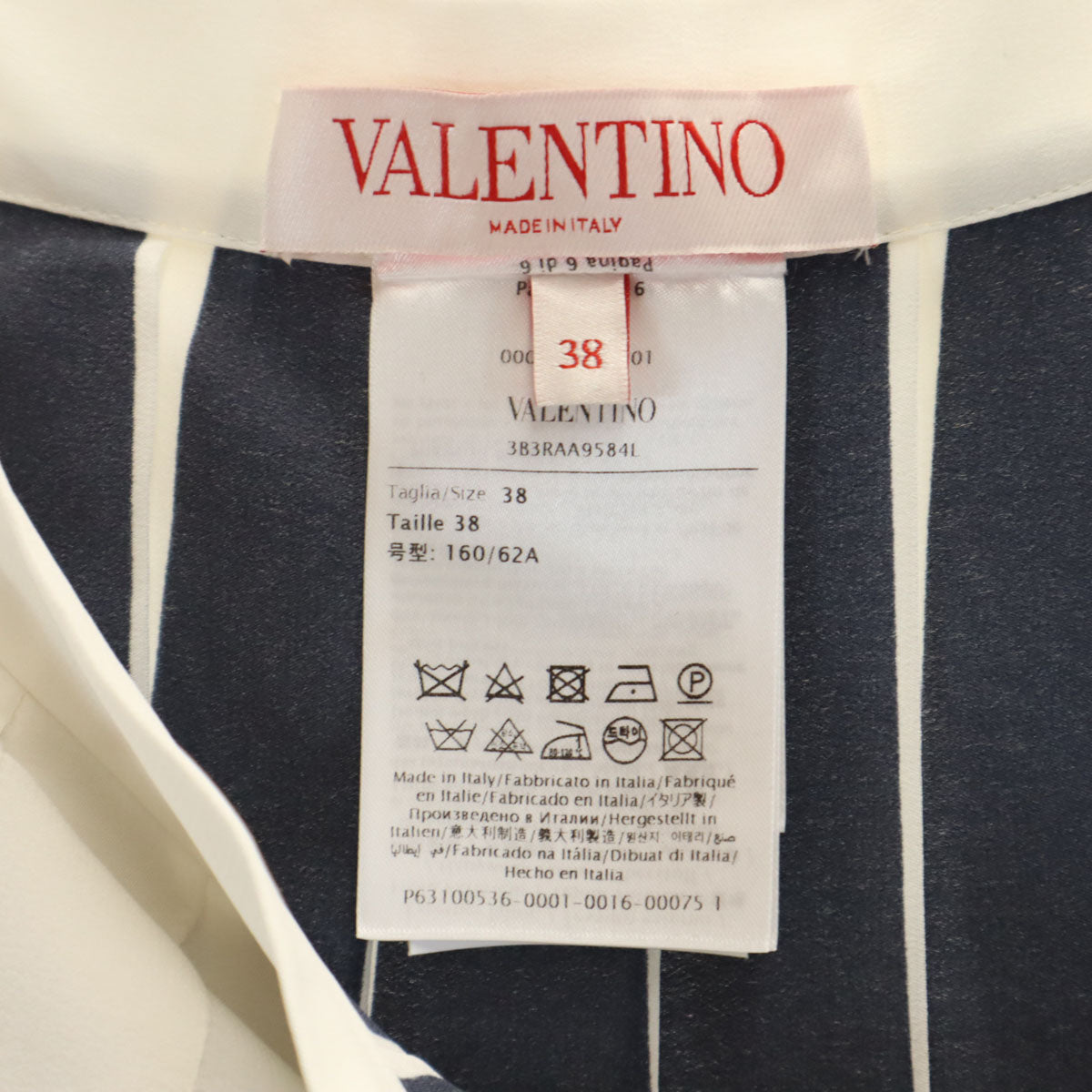 VALENTINO ヴァレンティノ イタリア製 ロング丈 バイカラー プリーツスカート 38 オフホワイト レディース