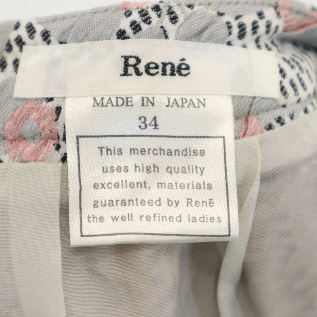 Rene ルネ 日本製 総柄 ミディ丈 TISSUE社 ジャガード フレアスカート 34 グレー レディース
