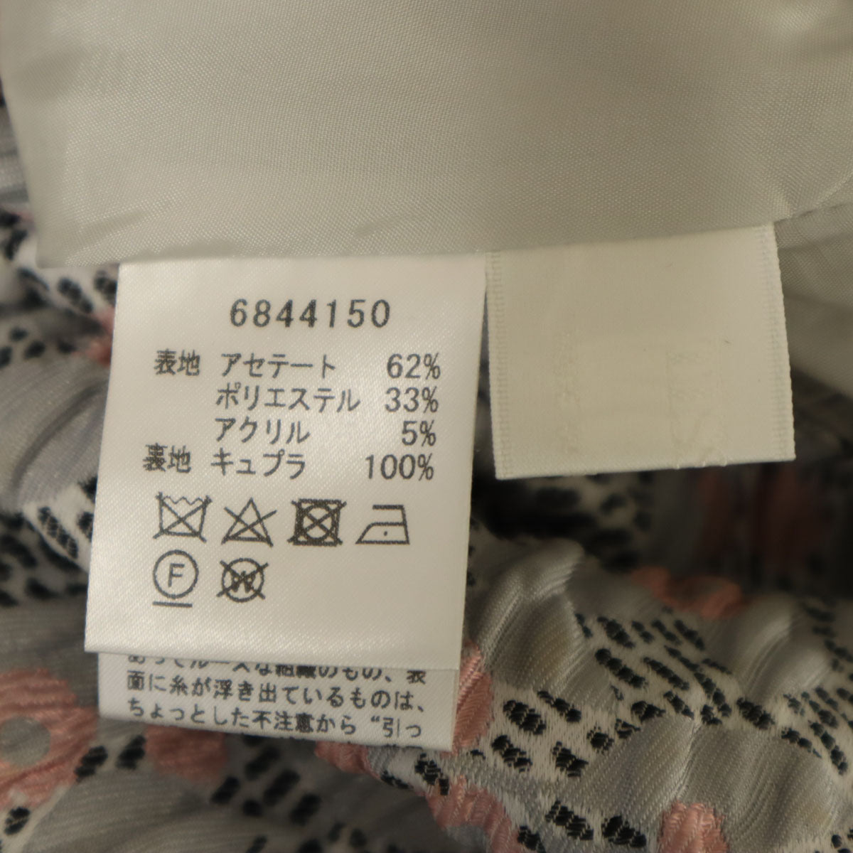 Rene ルネ 日本製 総柄 ミディ丈 TISSUE社 ジャガード フレアスカート 34 グレー レディース