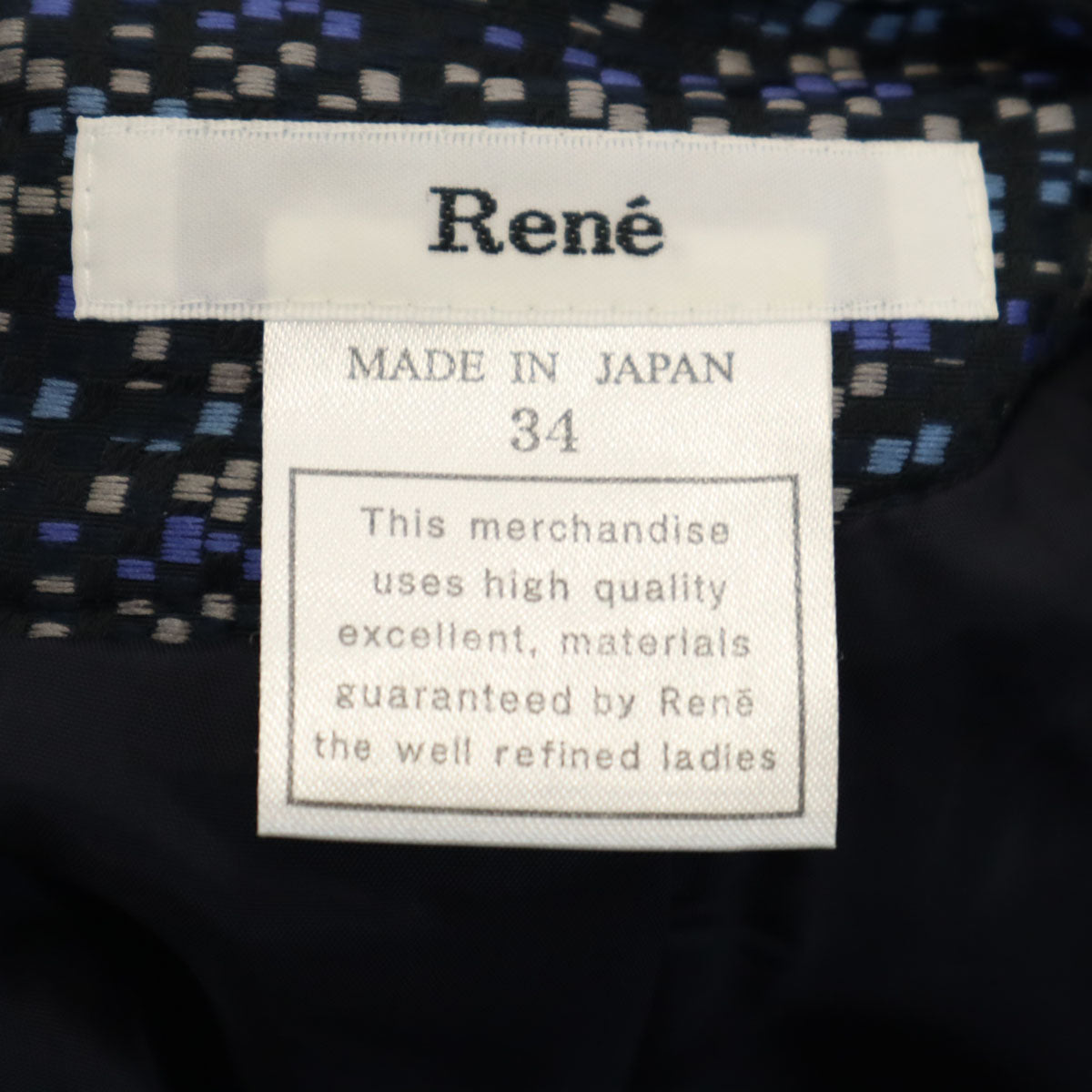 Rene ルネ 日本製 総柄 ミディ丈 TISSUE社 ジャガード フレアスカート 34 ネイビー レディース