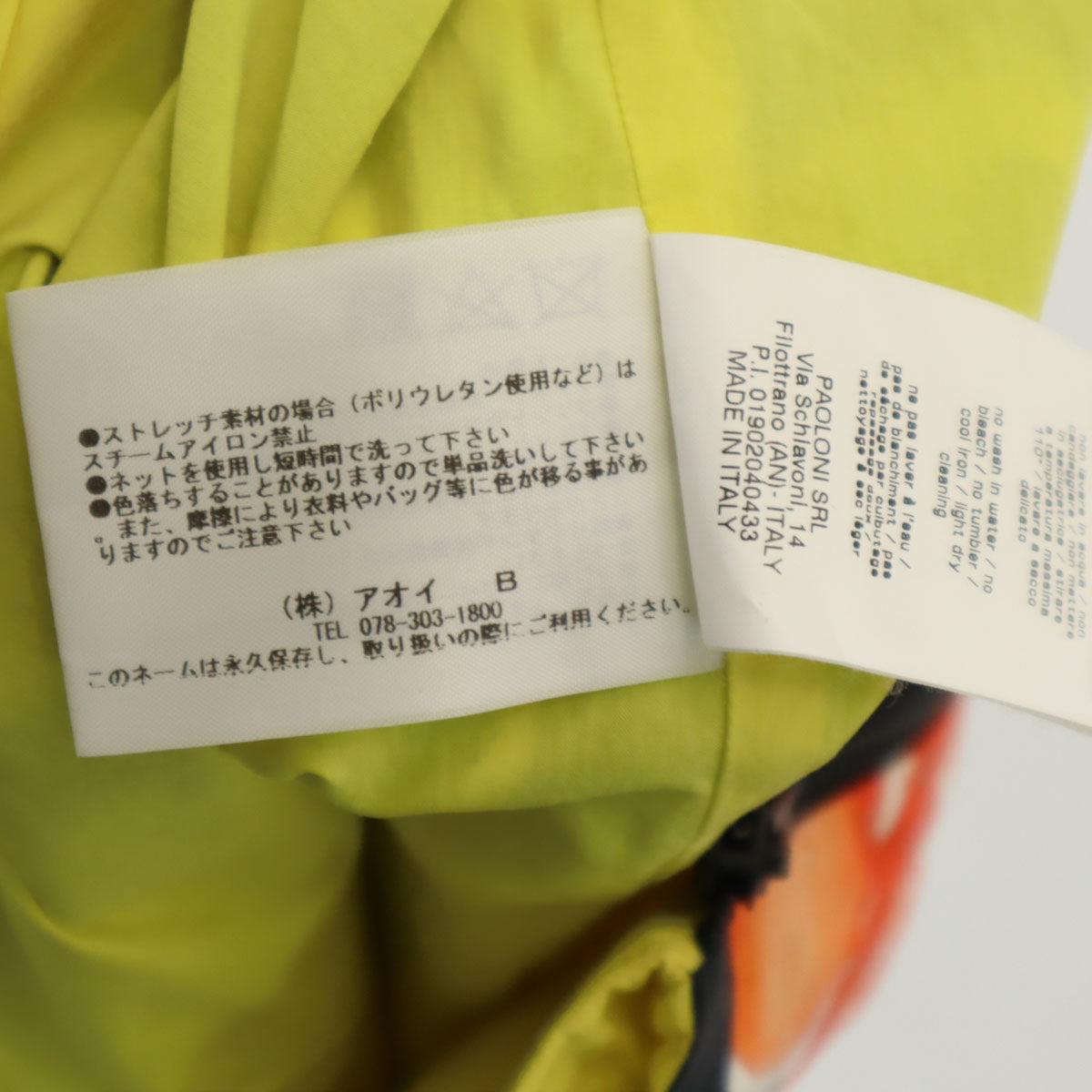 MSGM エムエスジーエム イタリア製 花柄 ミニスカート 40 ブラック レディース