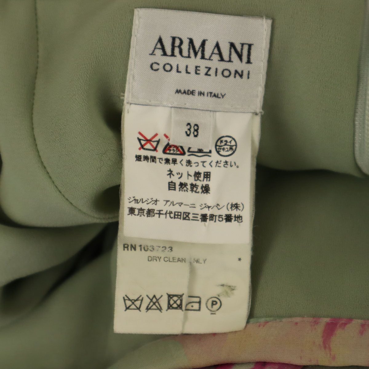 ARMANI COLLEZIONI アルマーニコレッツォーニ イタリア製 花柄 ミモレ丈 フレアスカート 38 グリーングレー系 シフォン レディース
