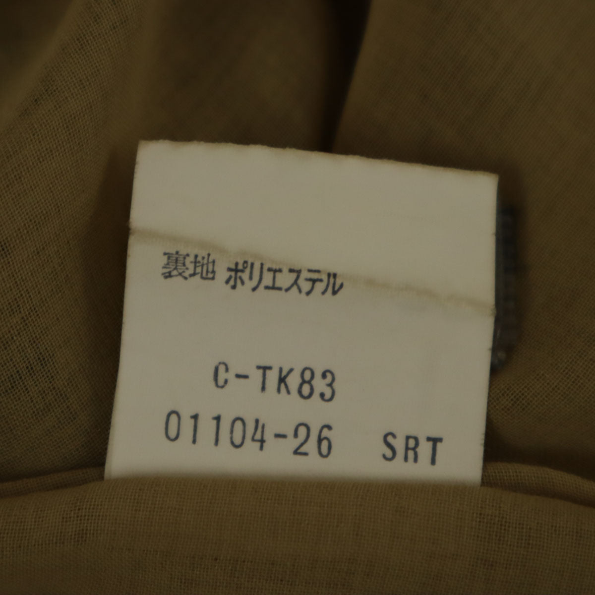 Burberrys バーバリーズ 90s オールド ノバチェック ミディスカート 160 ベージュ キッズ