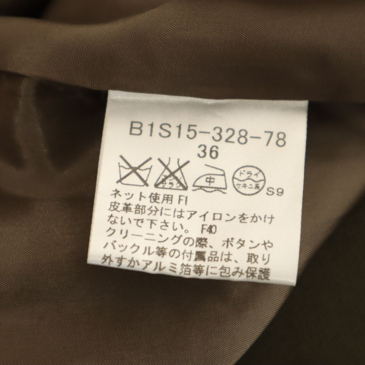 BURBERRY LONDON バーバリーロンドン ミディ丈 タイトスカート 36 カーキ 三陽商会 レディース