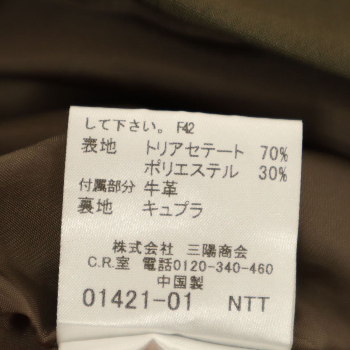 BURBERRY LONDON バーバリーロンドン ミディ丈 タイトスカート 36 カーキ 三陽商会 レディース