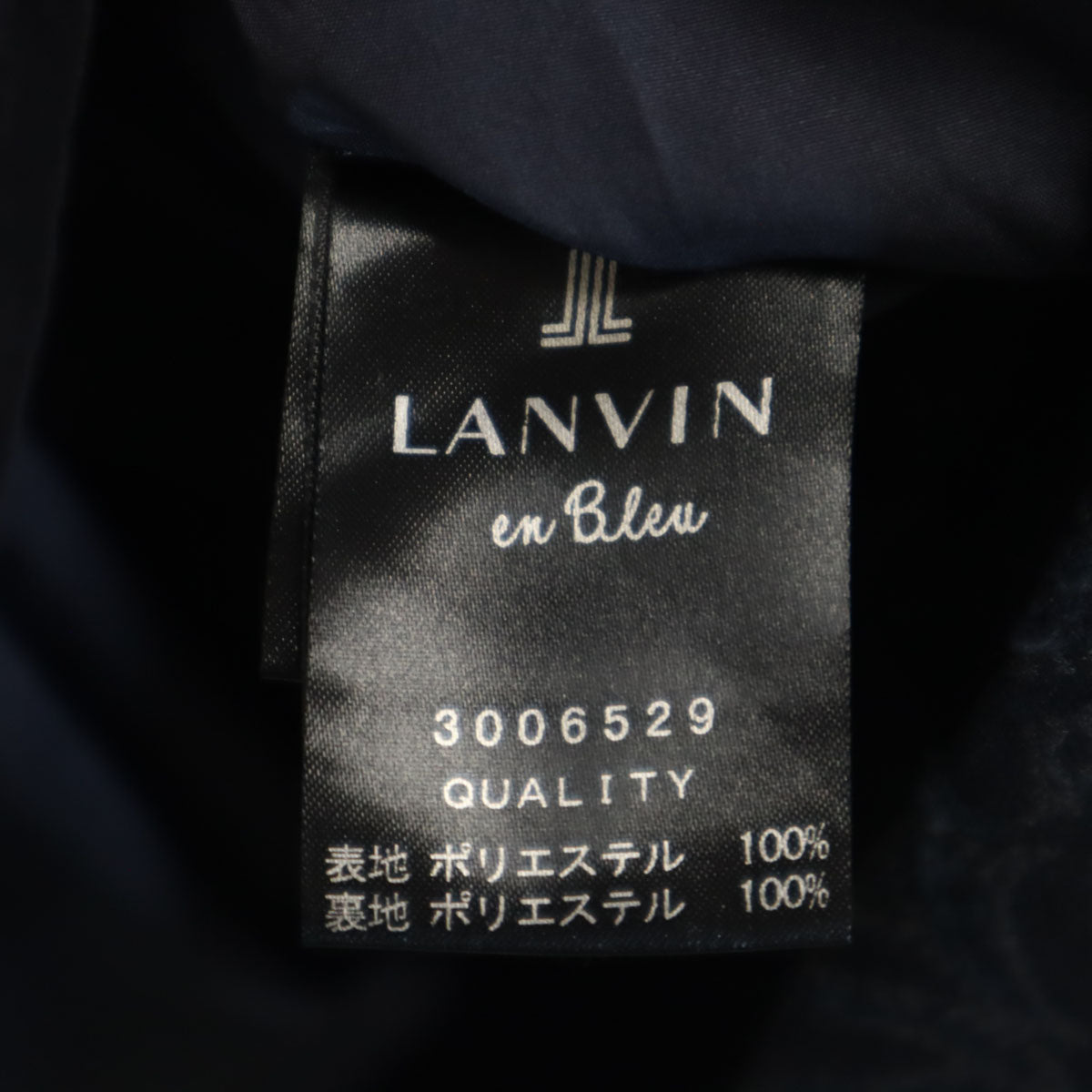 LANVIN en Bleu ランバンオンブルー リーフ柄 ロングスカート 36 ネイビー レディース